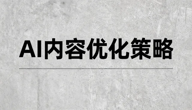 施工组织处理方法的性能表现与实际应用分析